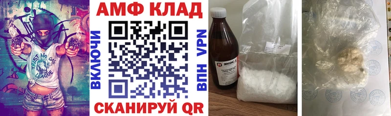 Купить где  Мурманск  Amphetamine Розовый 
