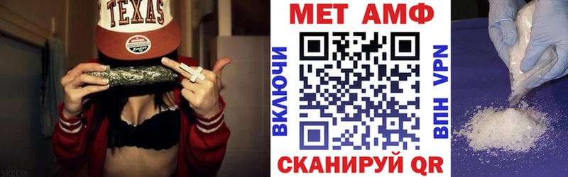 АМФ Розовый Мурманск