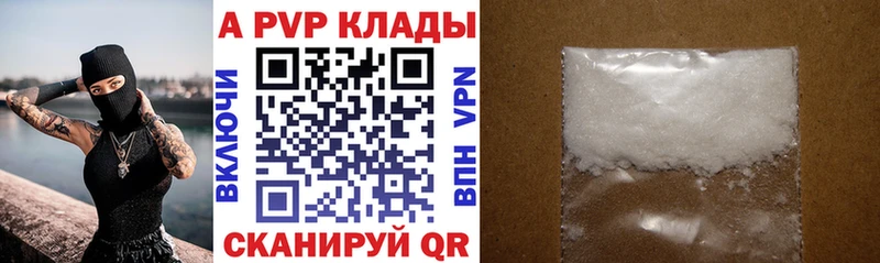А ПВП СК КРИС  Купить  Мурманск 