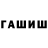ТГК жижа BlinklikeWayne