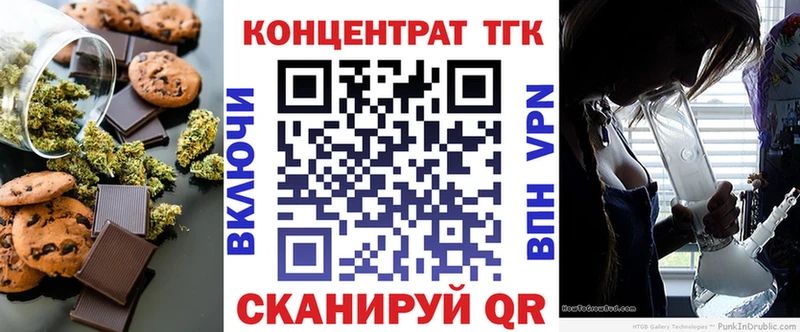 Купить где  Мурманск  Печенье с ТГК марихуана 