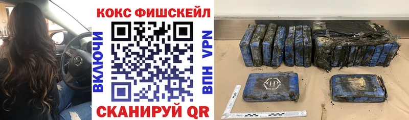 Купить где  Мурманск  COCAIN VHQ 