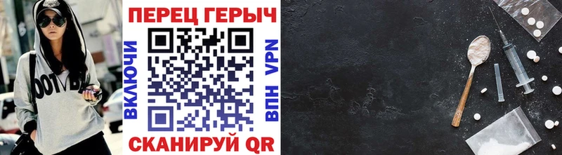 ГЕРОИН Афган  Купить  Мурманск 