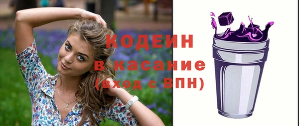 сатива Медногорск
