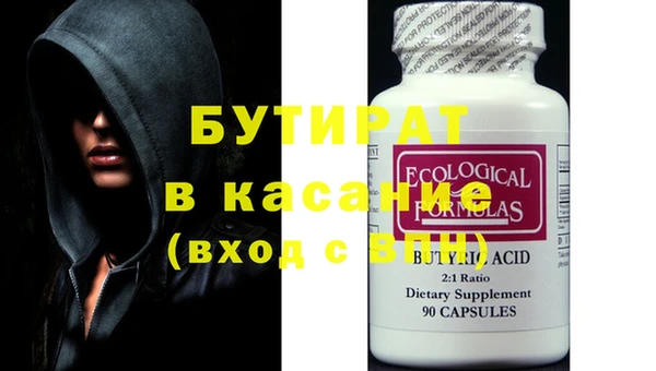 винт Мегион