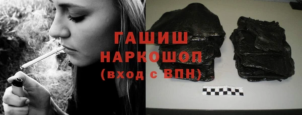 сатива Медногорск