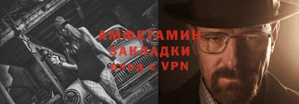 бутират Медвежьегорск