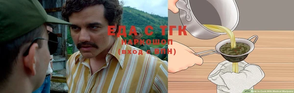 сатива Медногорск
