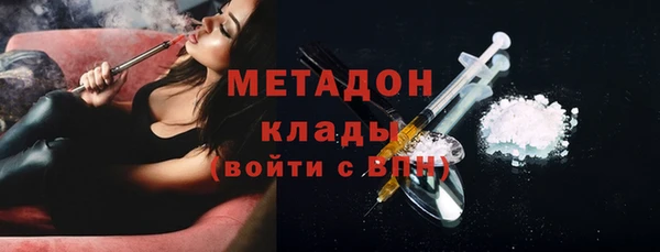 бутират Медвежьегорск