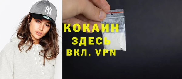 бутират Медвежьегорск
