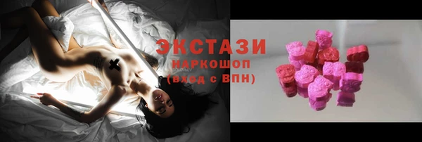 сатива Медногорск