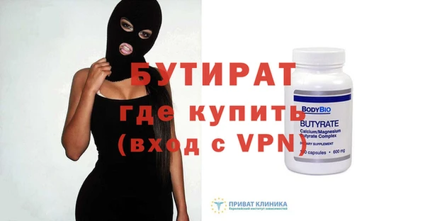 винт Мегион