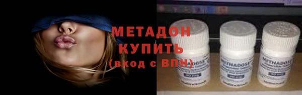 бутират Медвежьегорск
