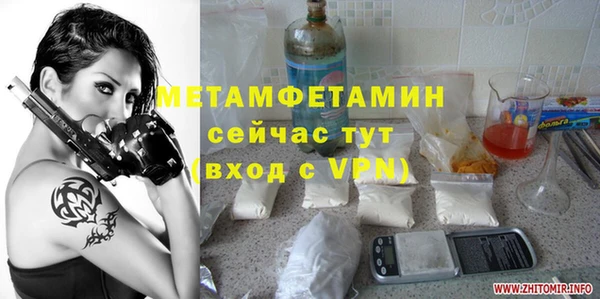 винт Мегион
