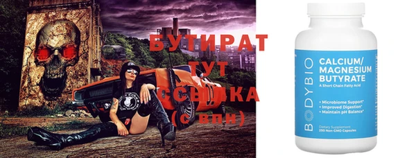 винт Мегион