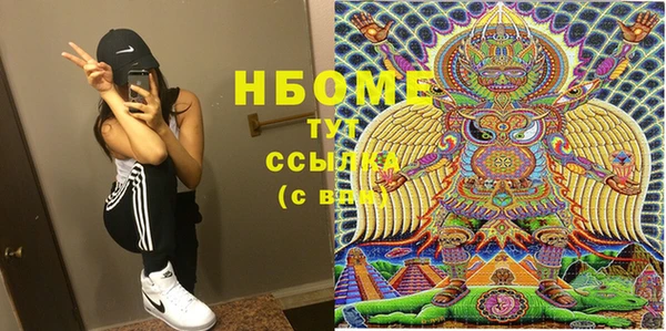 бутират Медвежьегорск