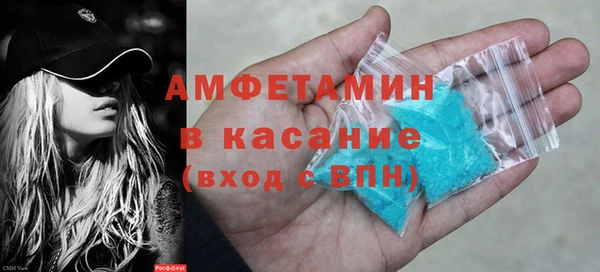 бутират Медвежьегорск
