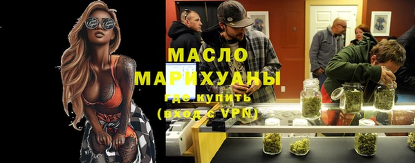 синтетический гашиш Михайловск