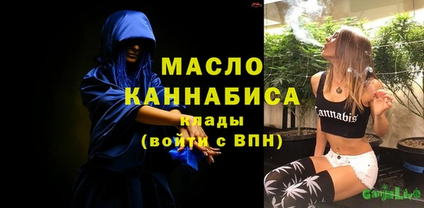 сатива Медногорск