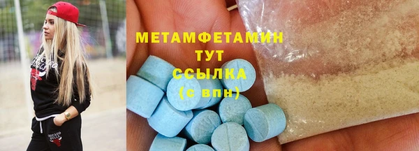 бутират Медвежьегорск
