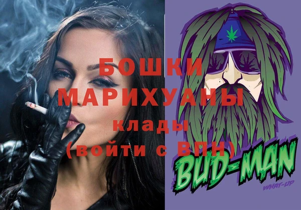 бутират Медвежьегорск