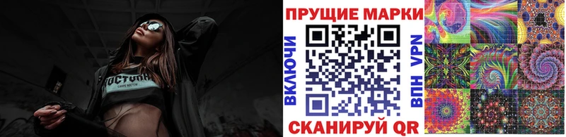 Купить закладки  Мурманск  Марки N-bome 1500мкг 