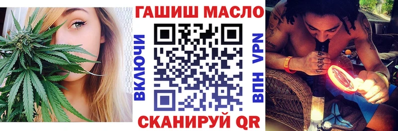 Купить закладки  Мурманск  Дистиллят ТГК вейп 