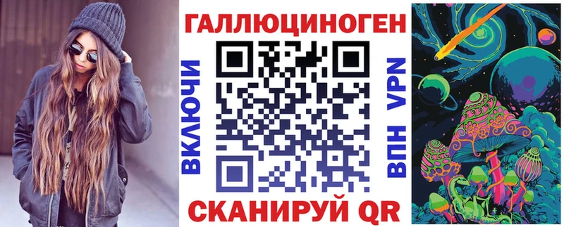Псилоцибиновые грибы мицелий  Купить где  Мурманск 